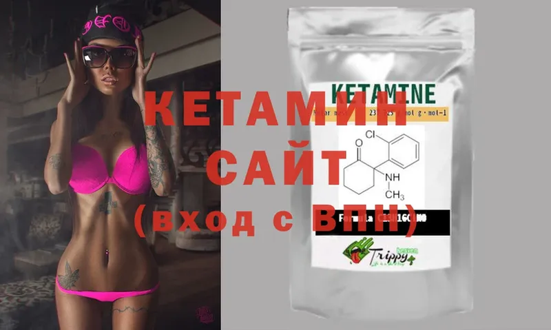 КЕТАМИН ketamine  Выборг 