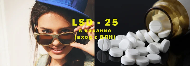 гидра ссылки  где продают   Выборг  LSD-25 экстази ecstasy 